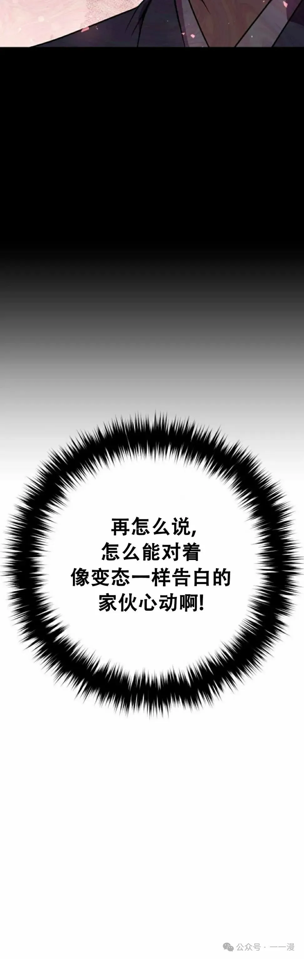 第18集67