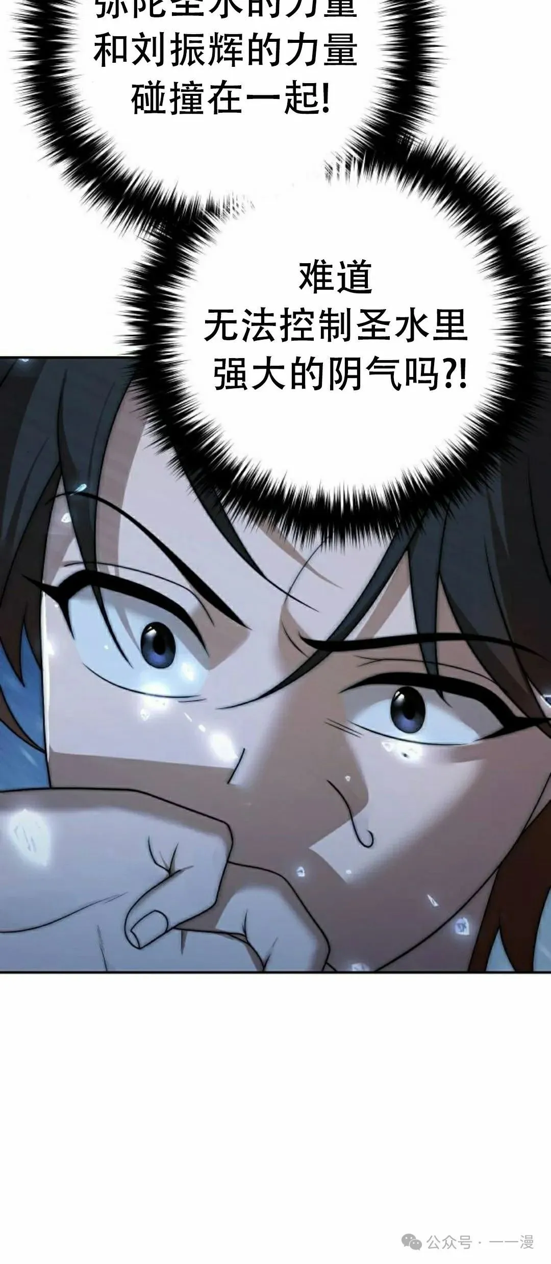 第8集51