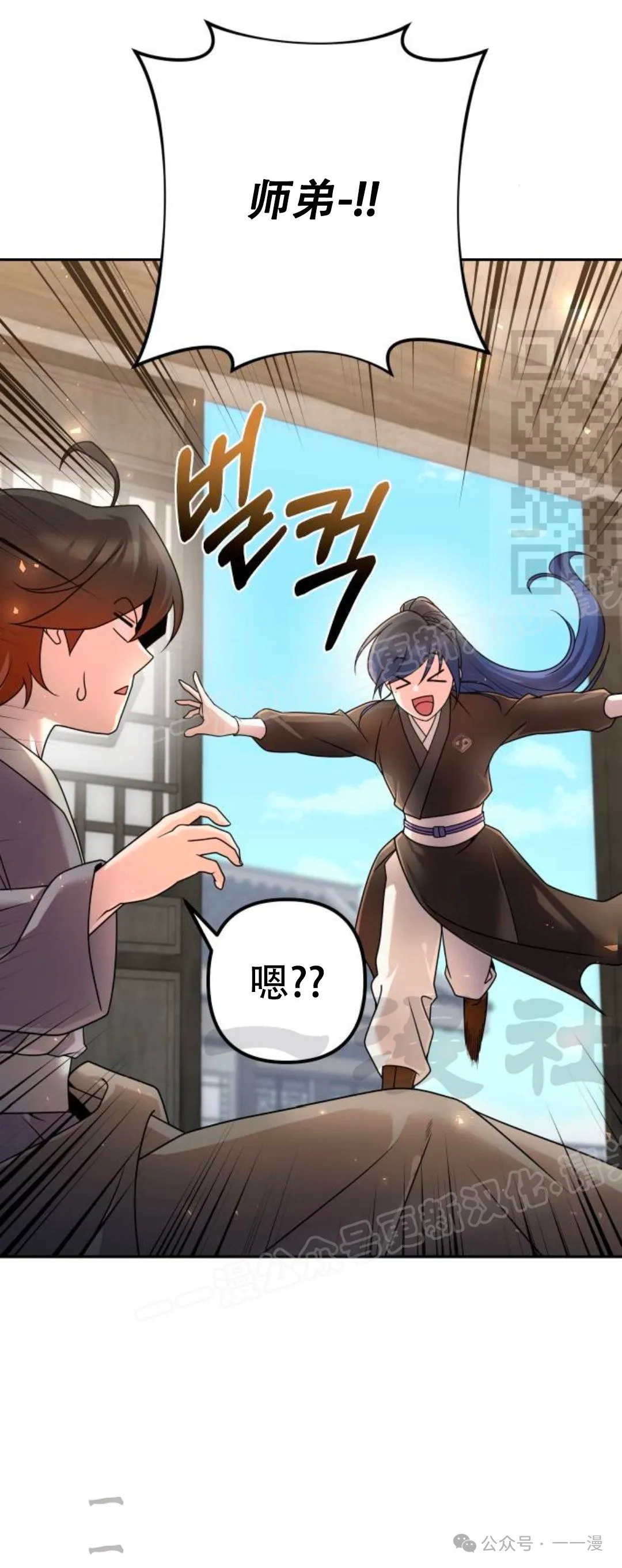 第20集74