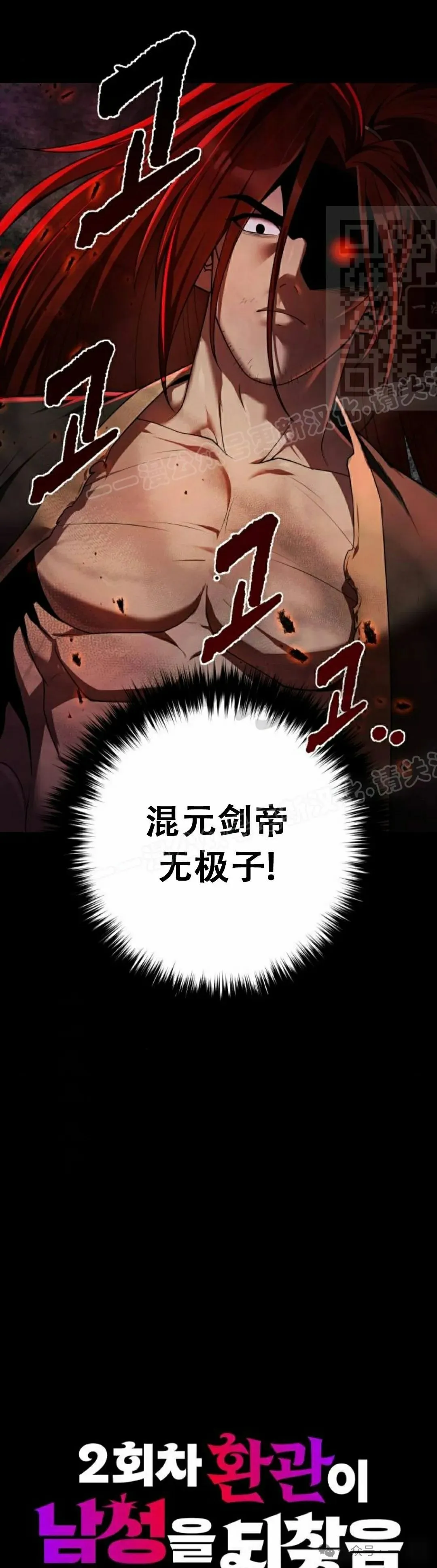 第12集30