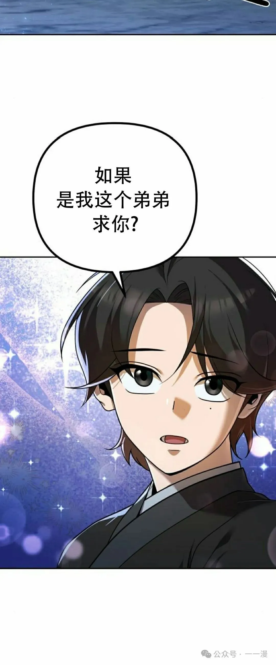 第8集29