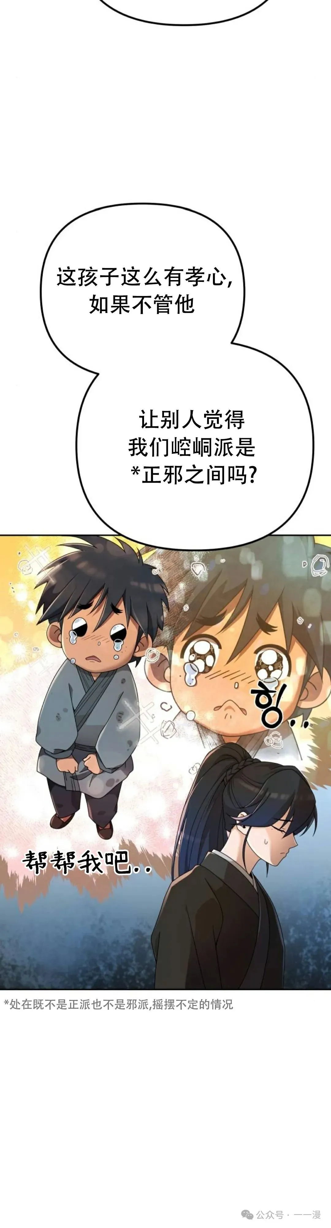 第6集39