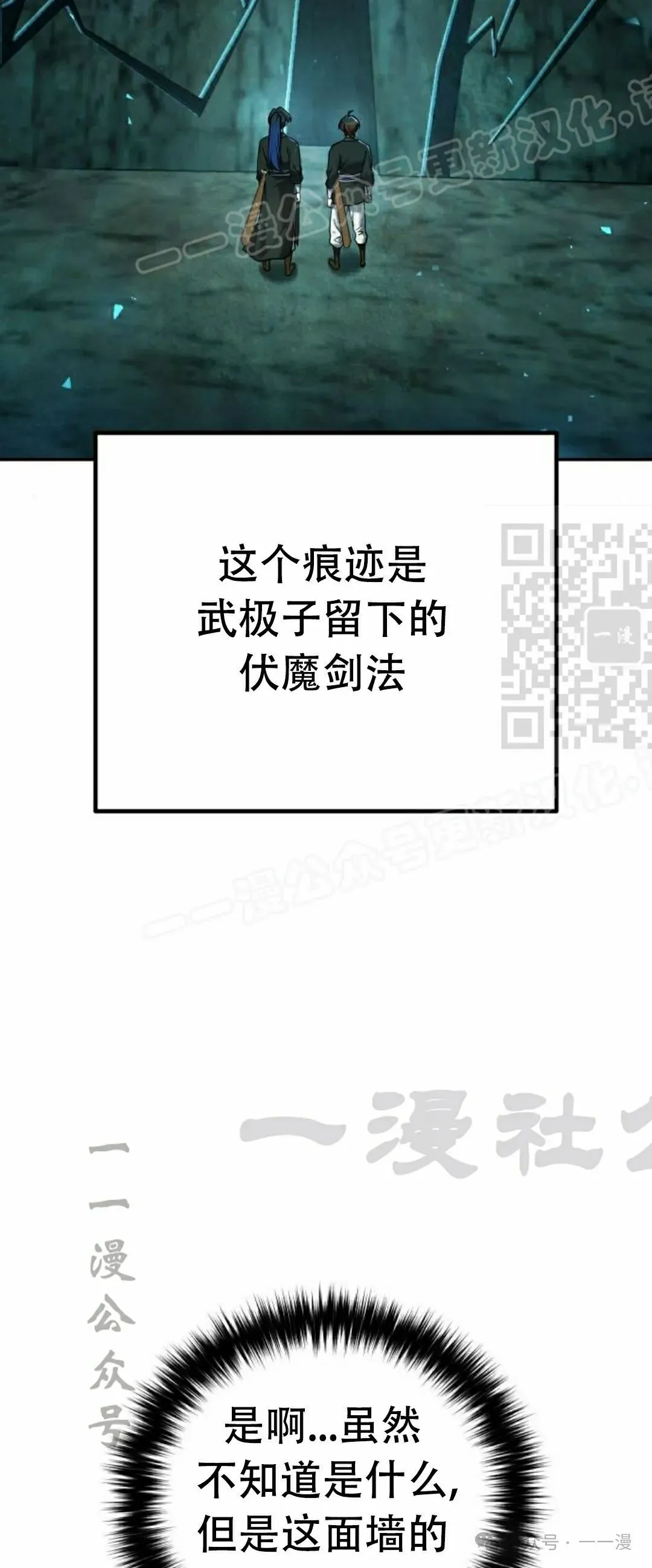 第11集13