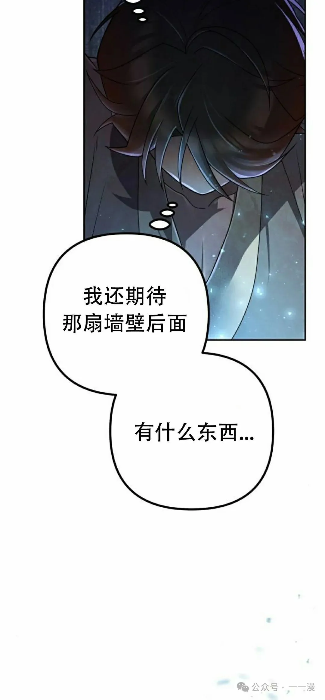 第11集86