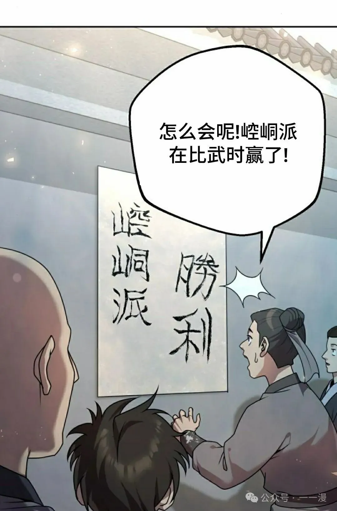 第21集26
