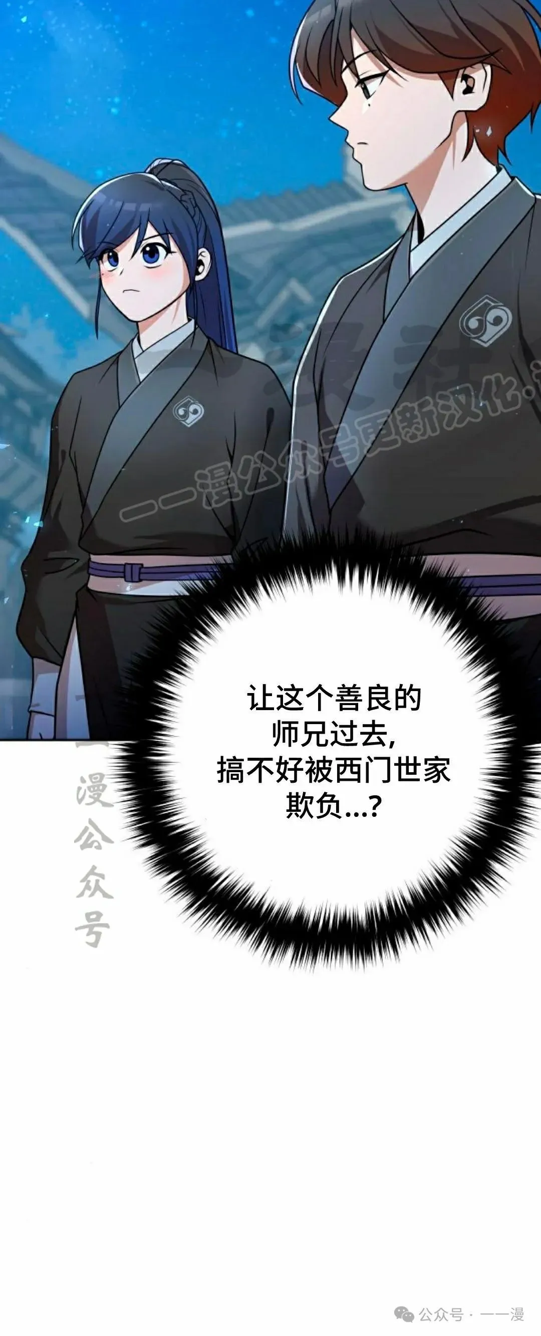 第23集23