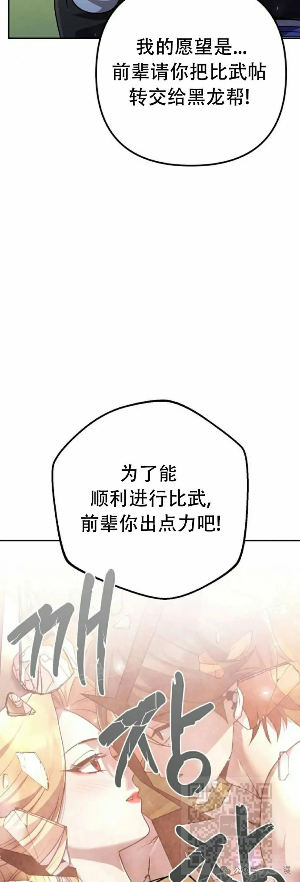 第19集8