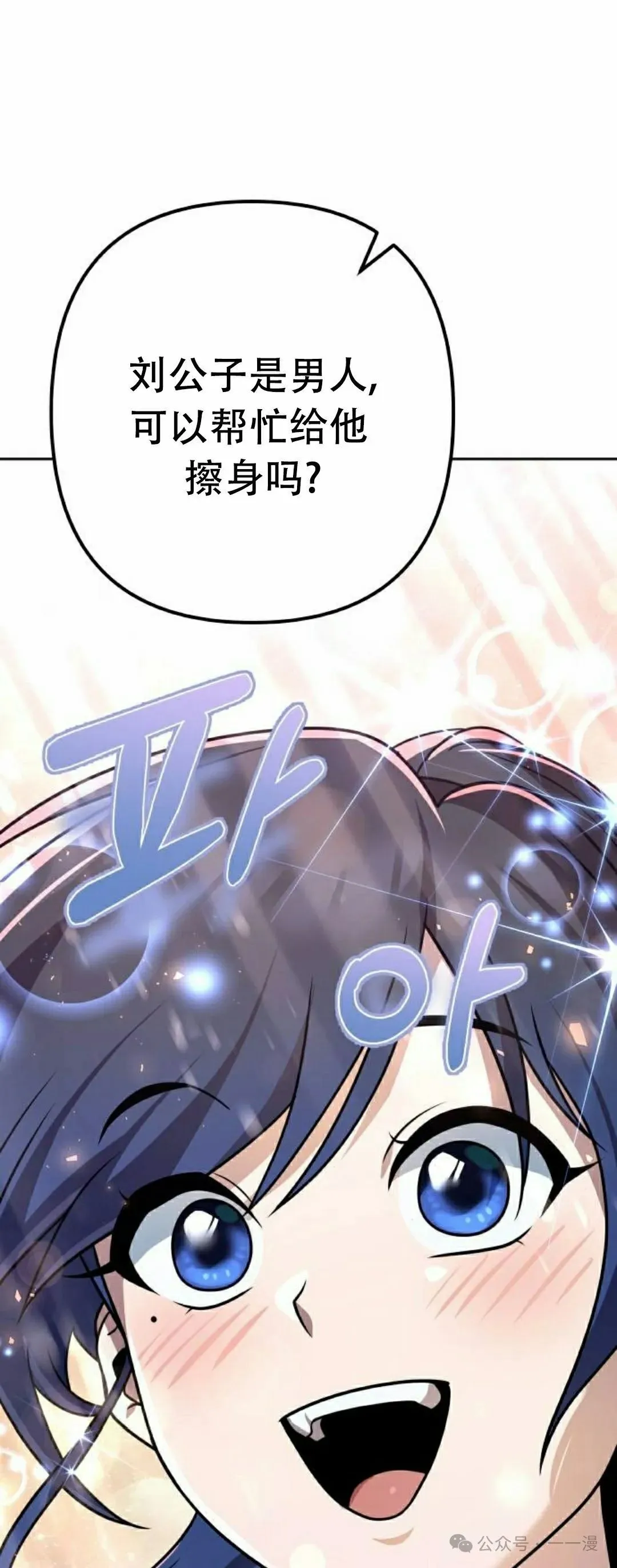 第20集71