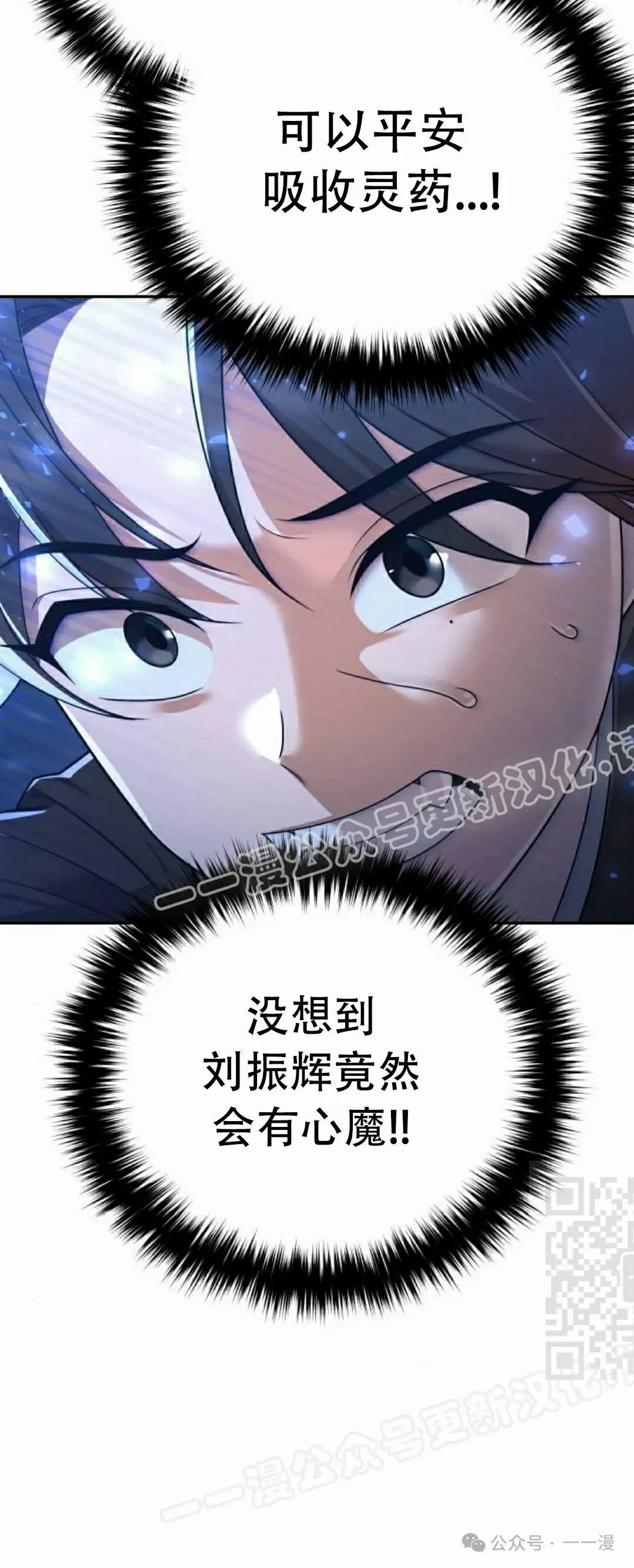 第8集69