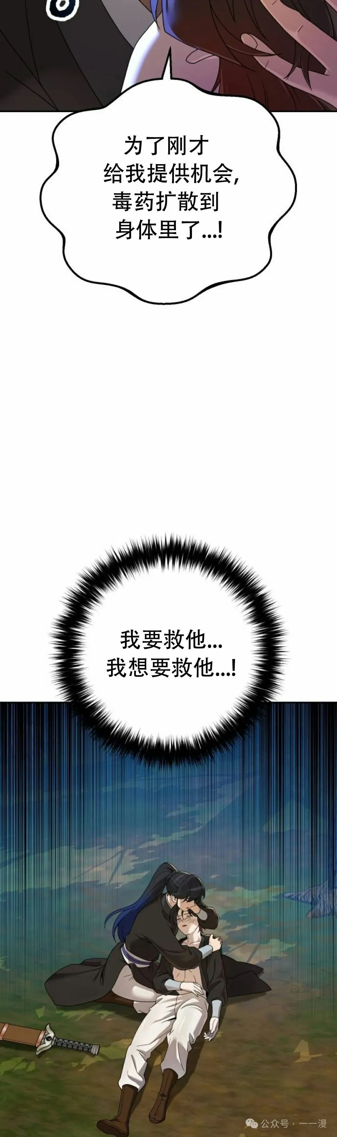 第7集31