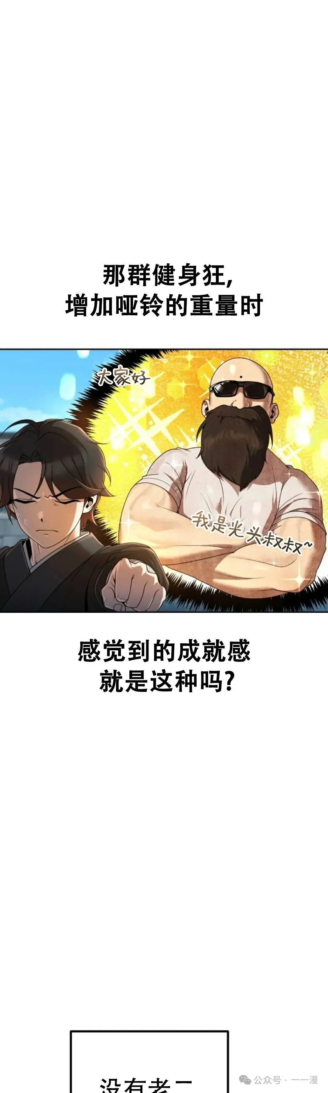 第4集20