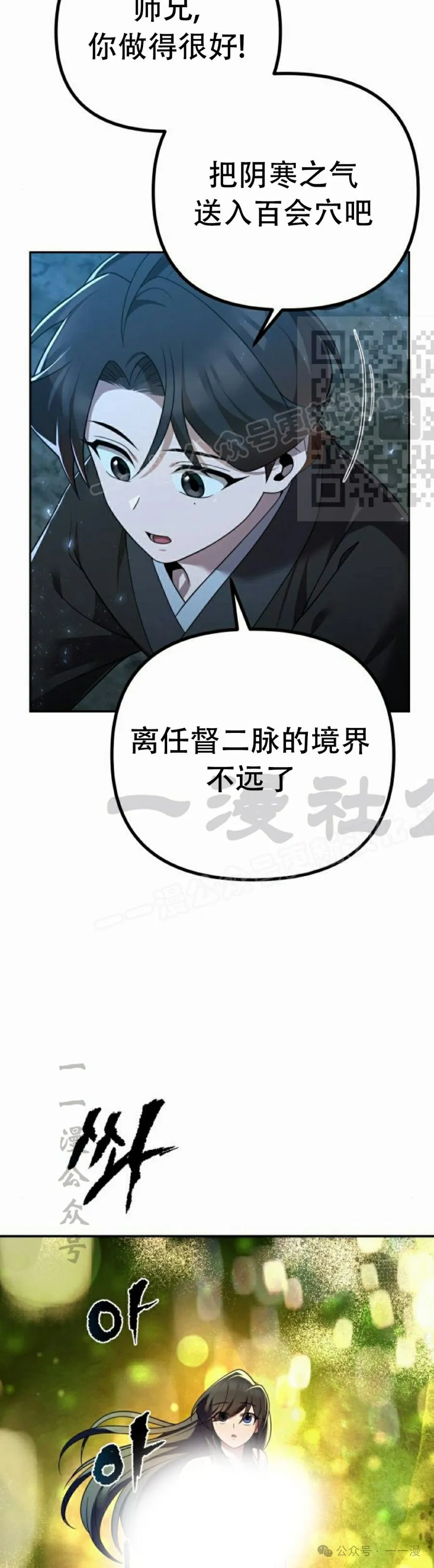 第9集39