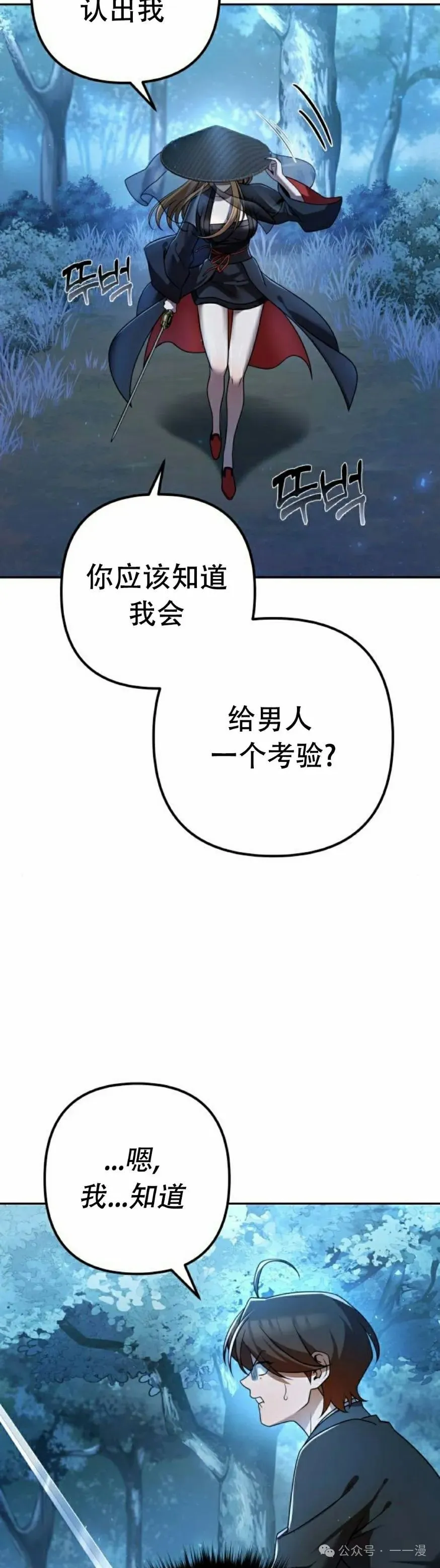 第18集34