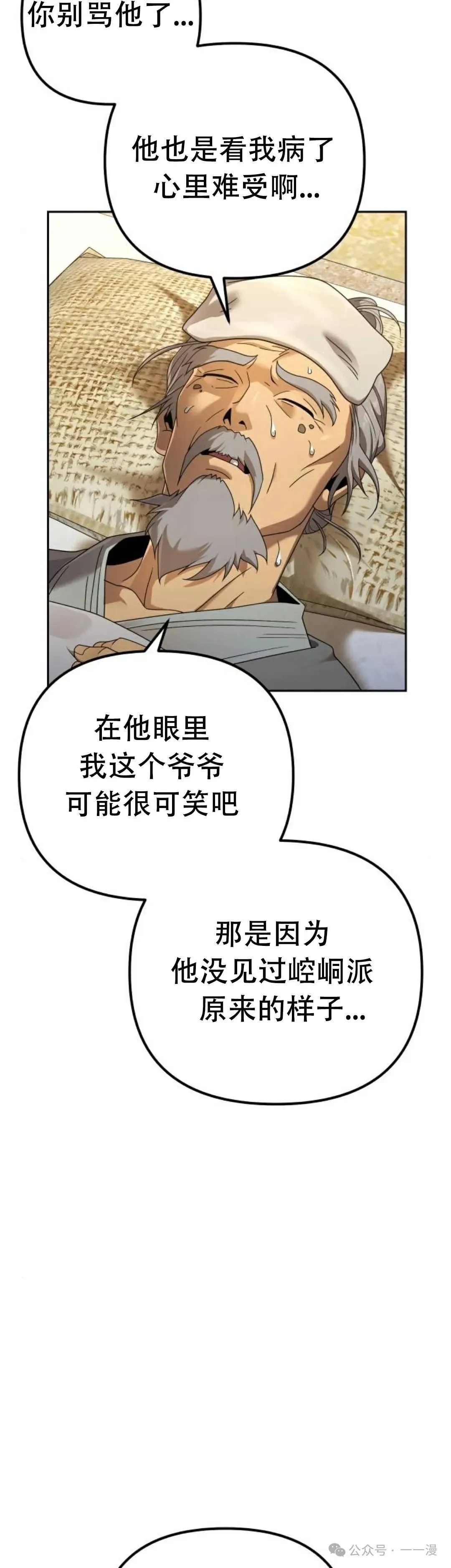 第6集6