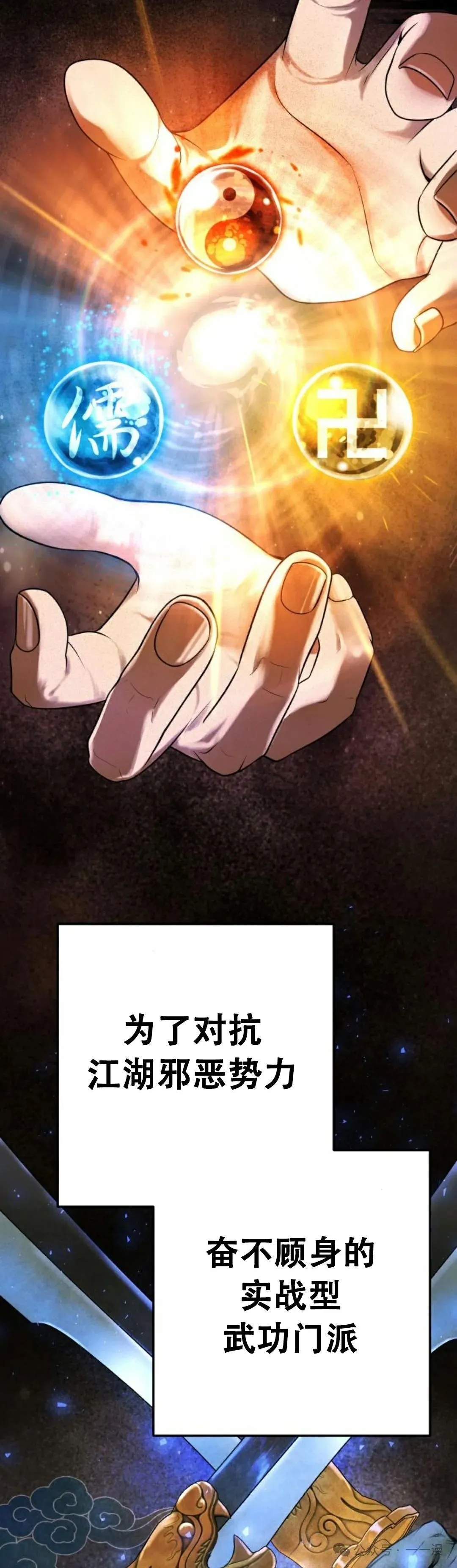 第2集21