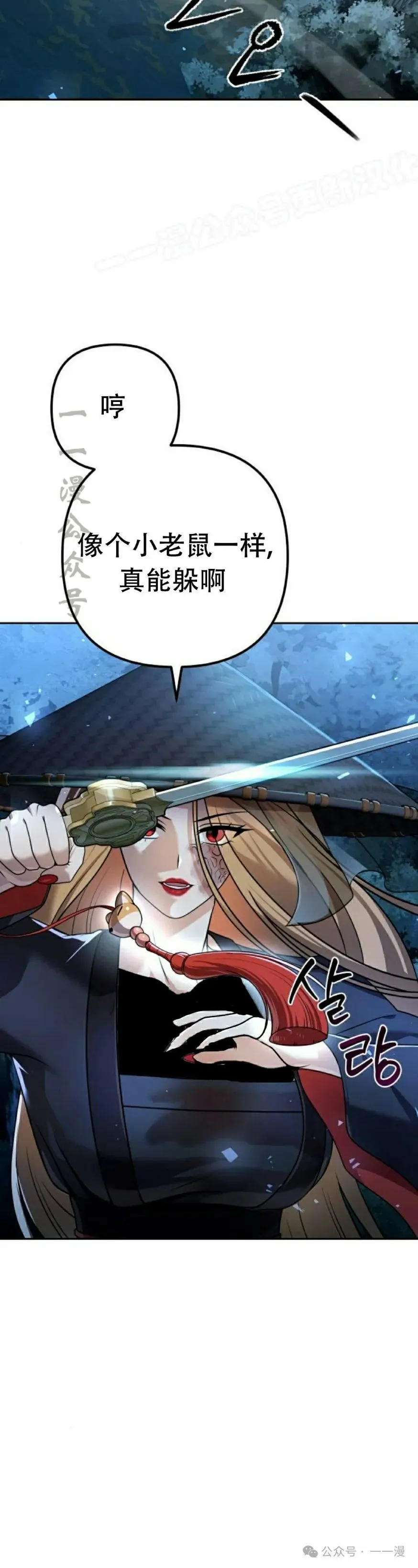 第18集23