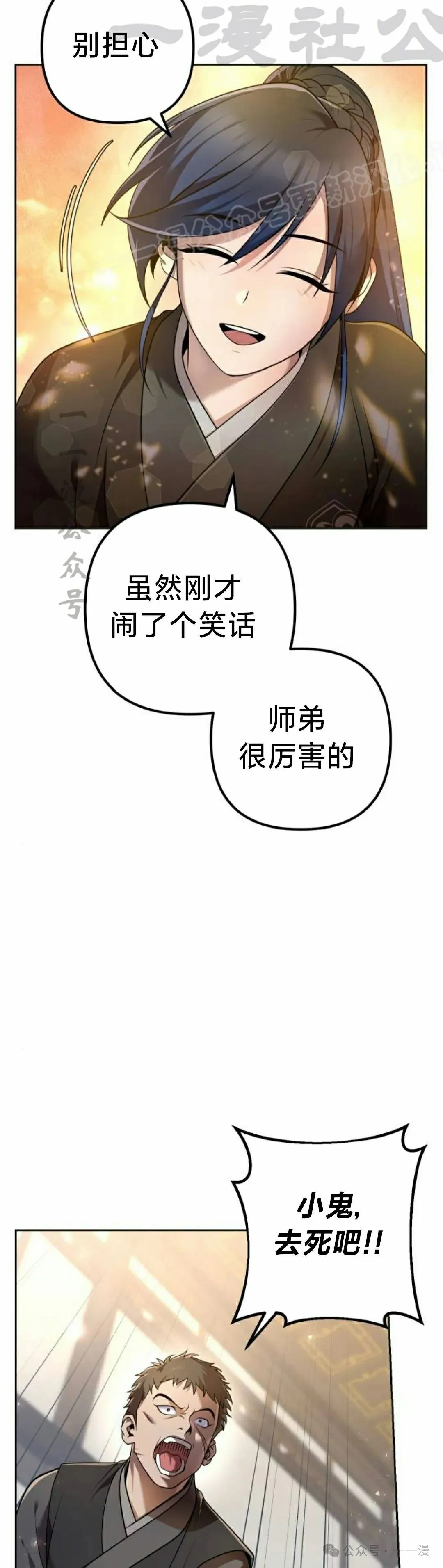 第17集11