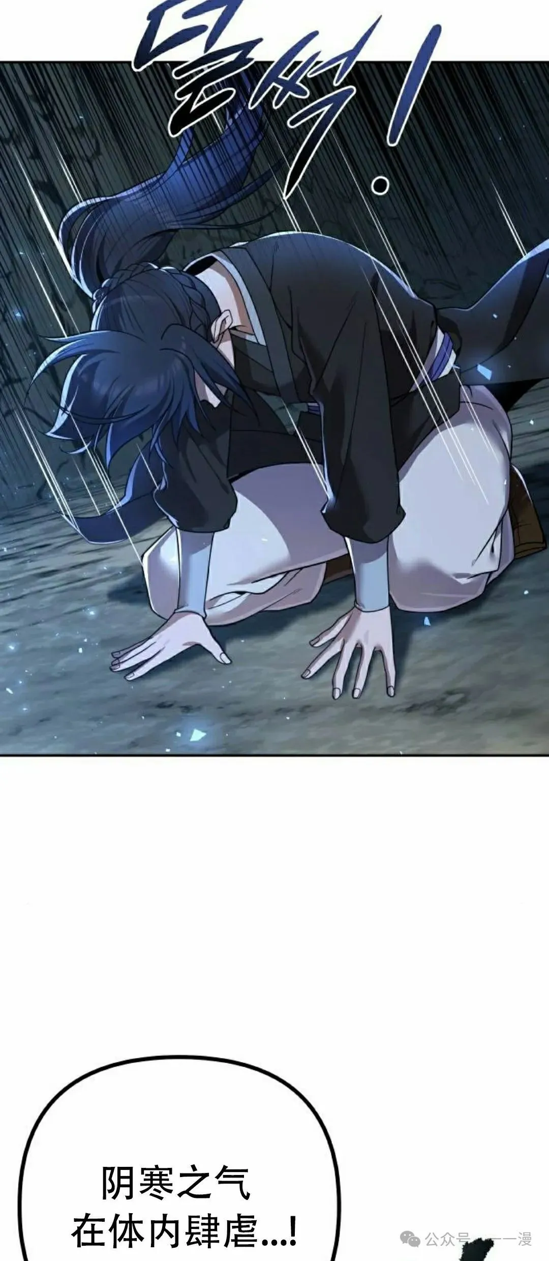 第8集47