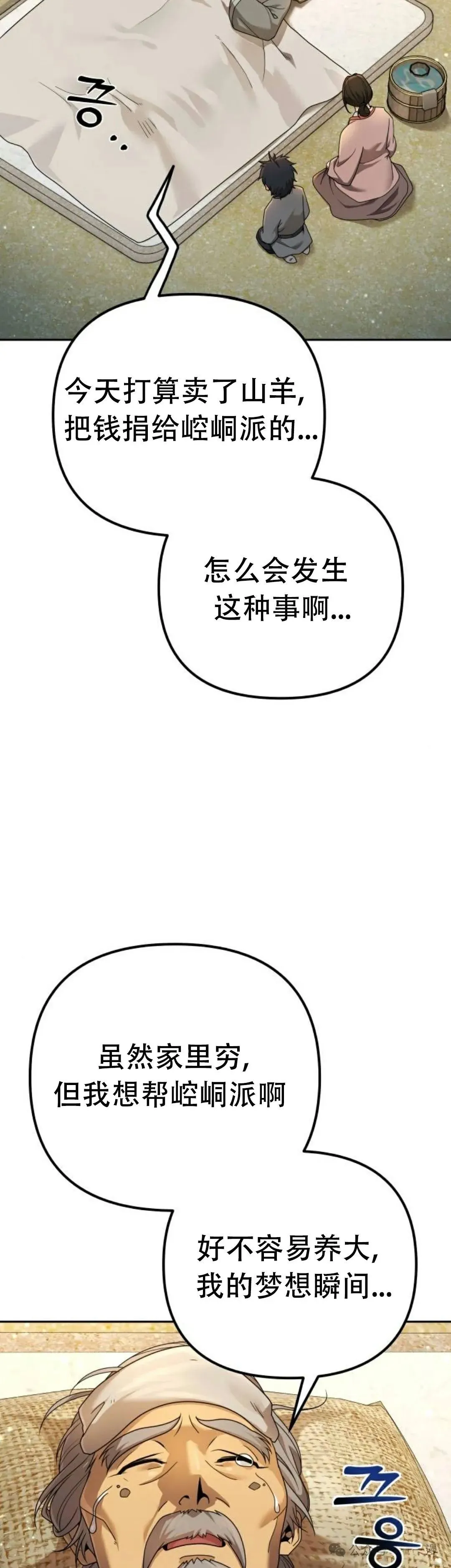 第6集3