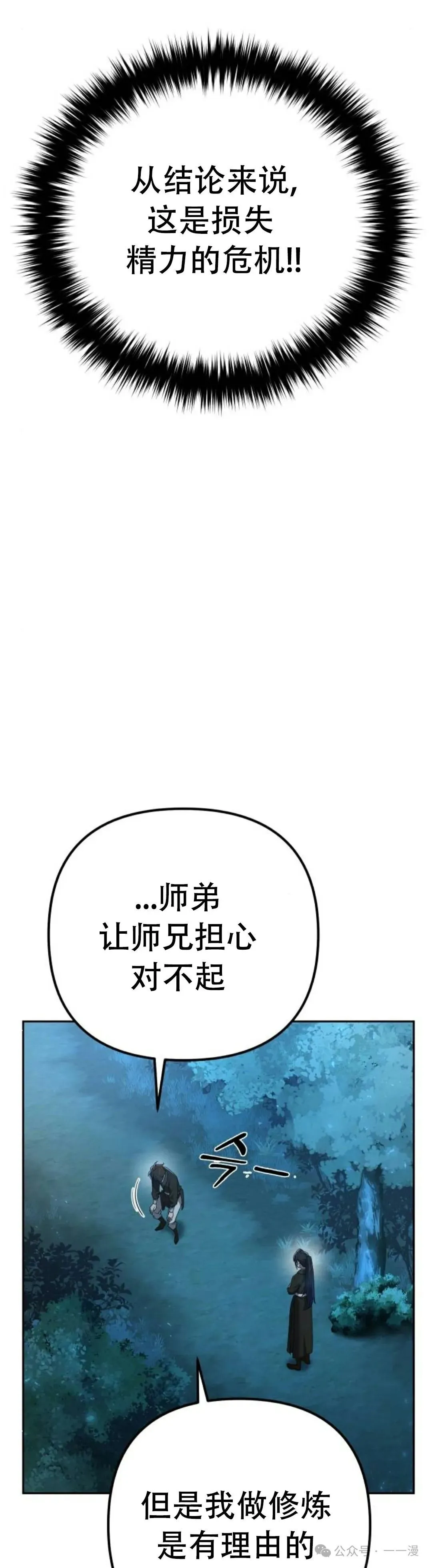 第4集42