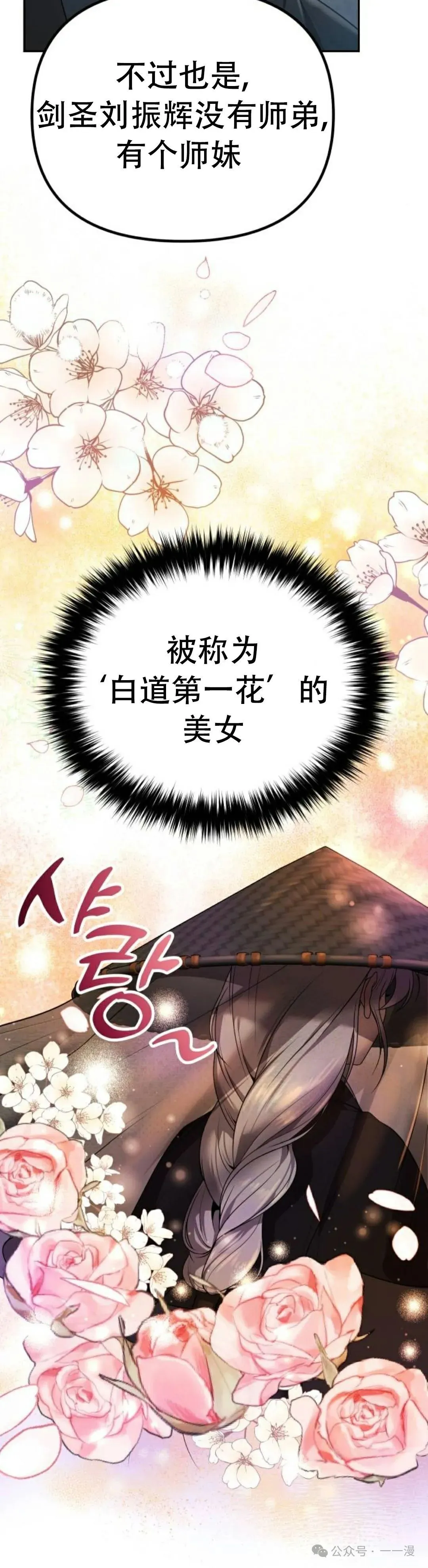 第3集48