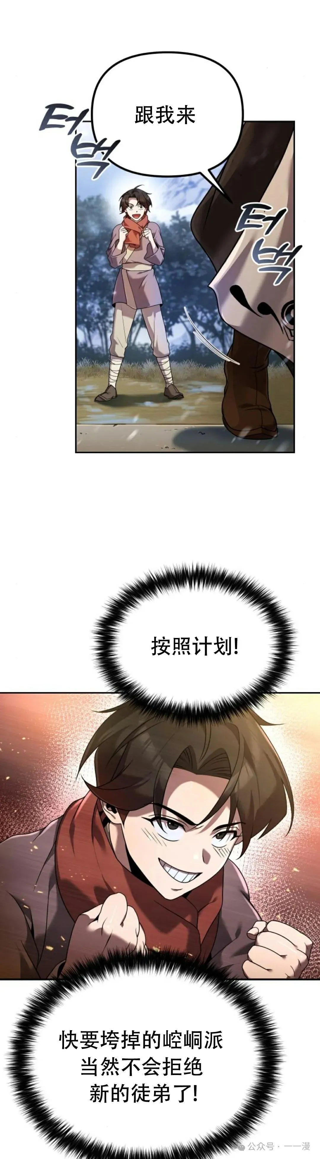 第2集31
