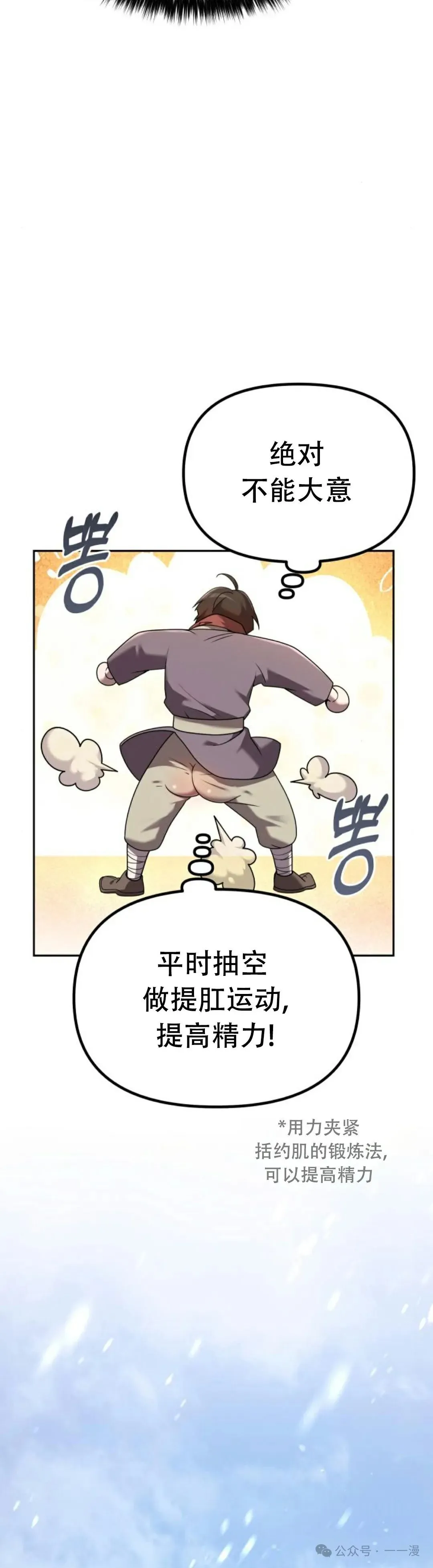 第2集32