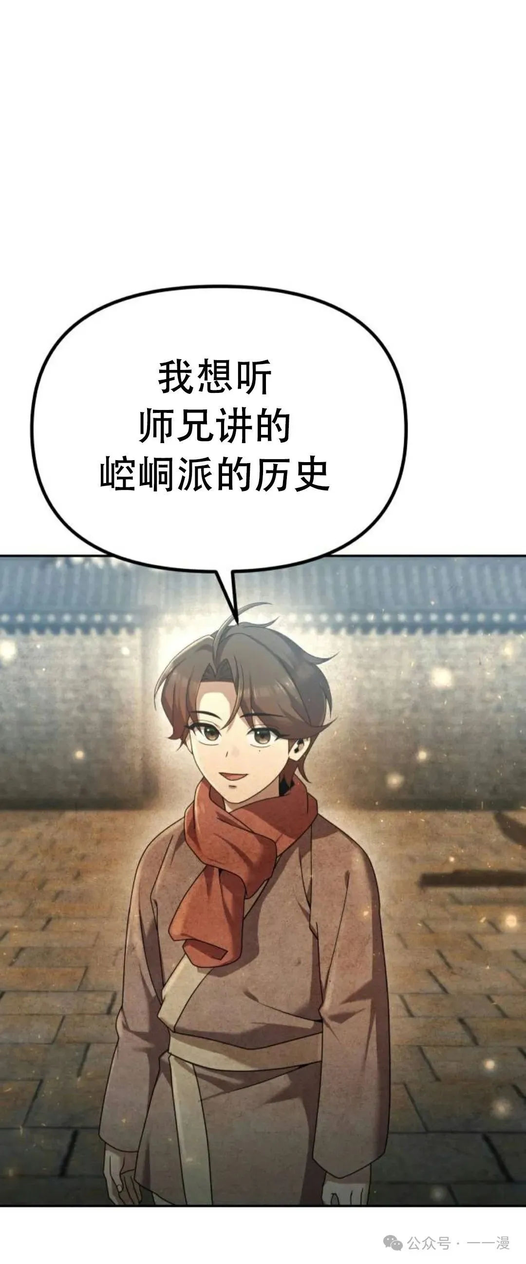 第3集31