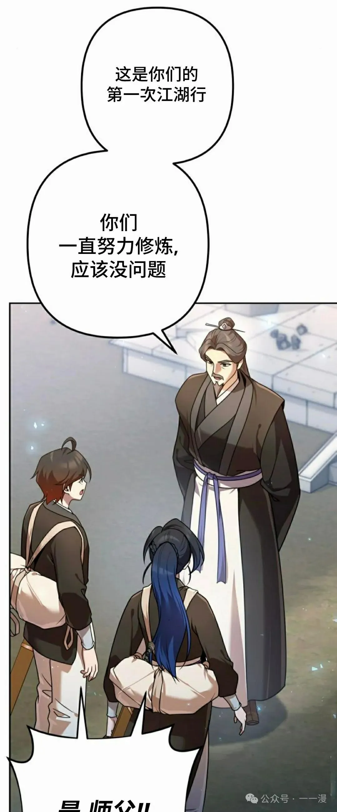 第23集50