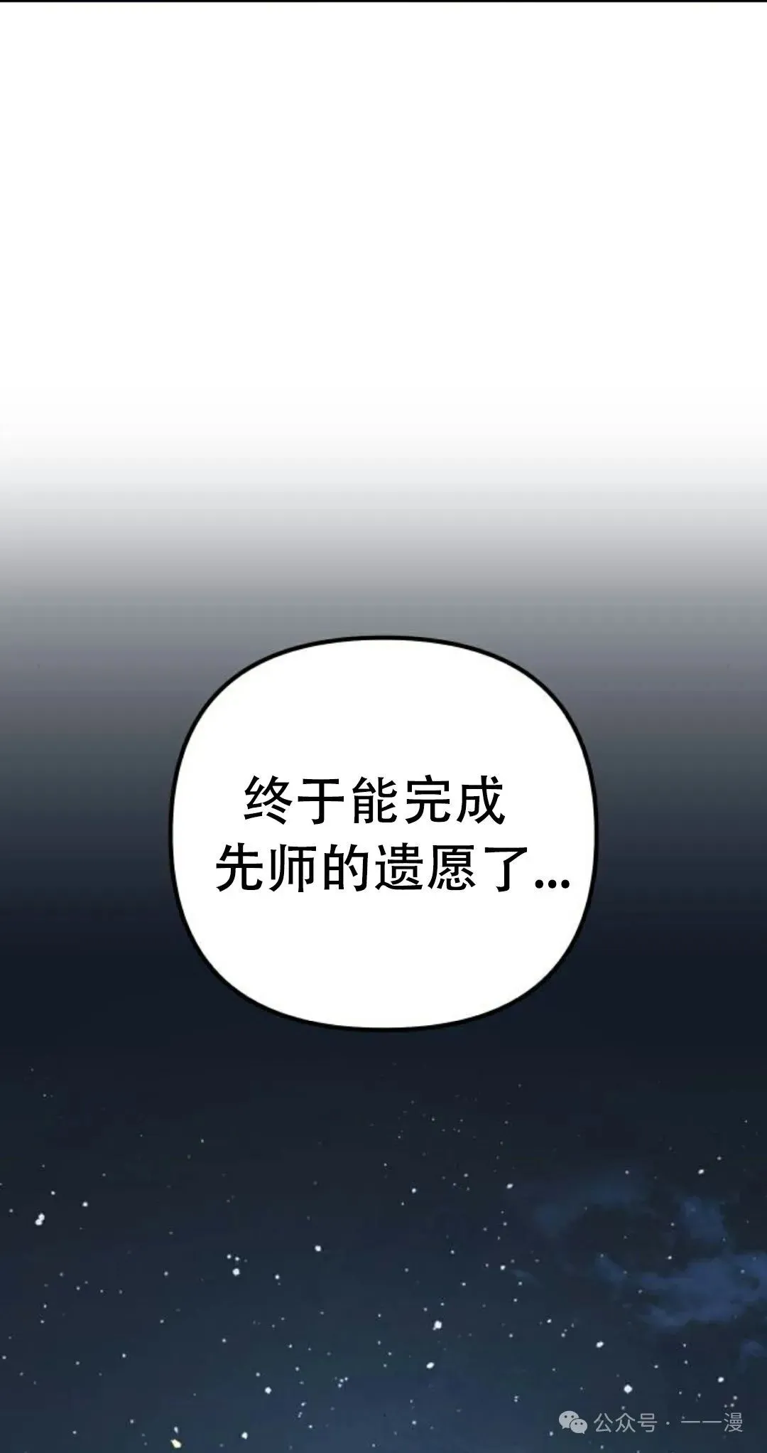 第5集62