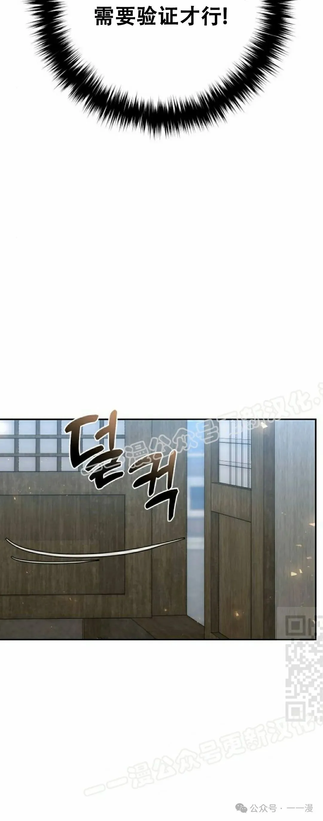第20集68