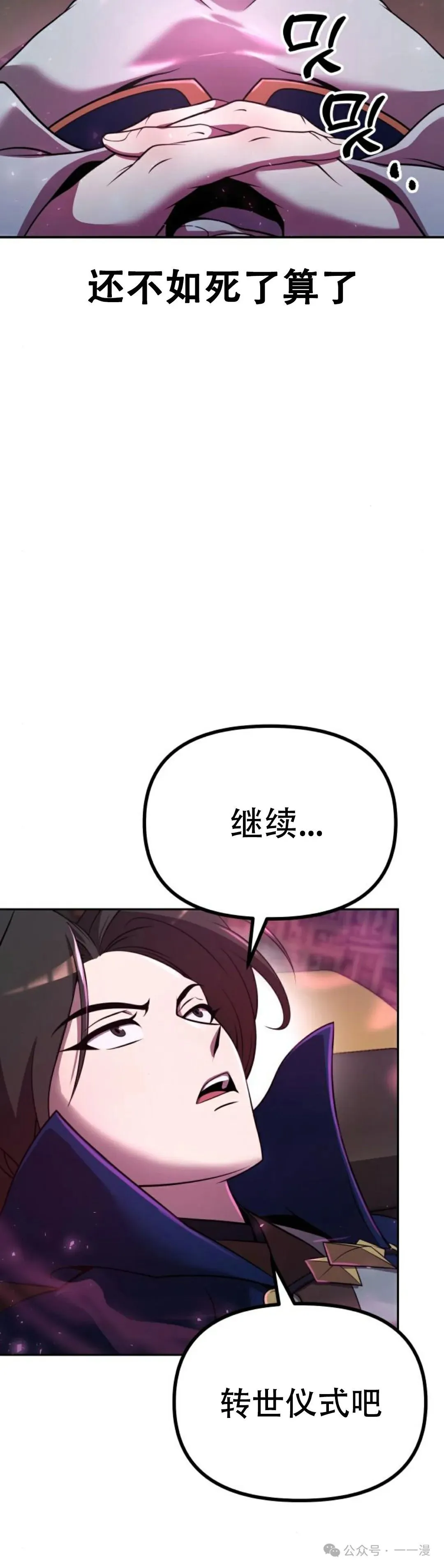 第1集29