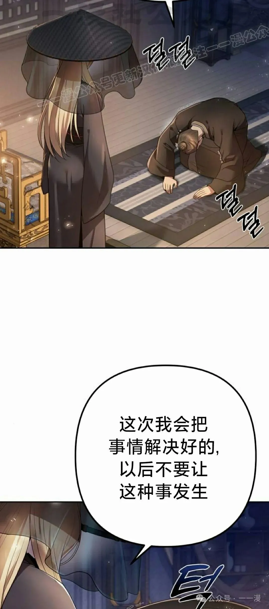 第17集41