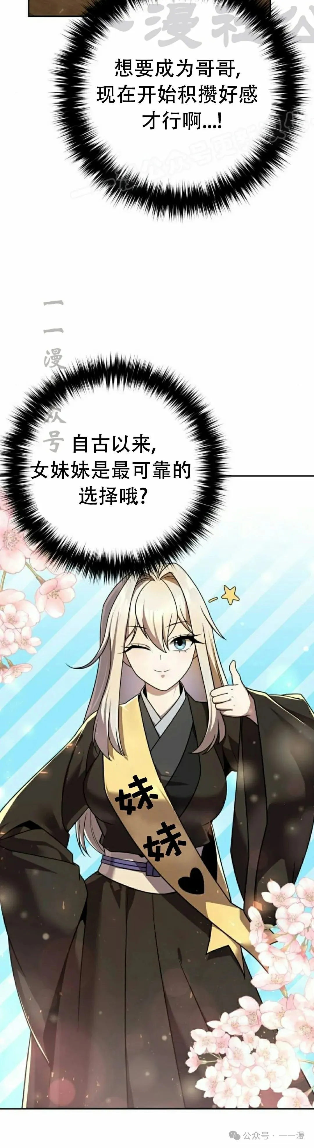 第15集43