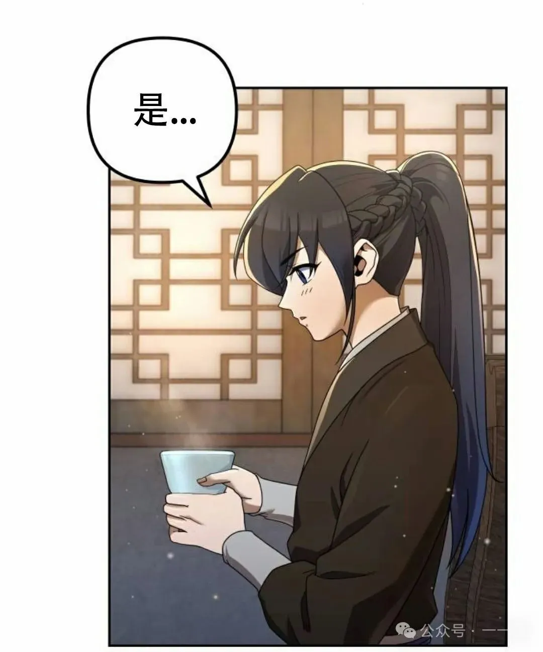 第5集50