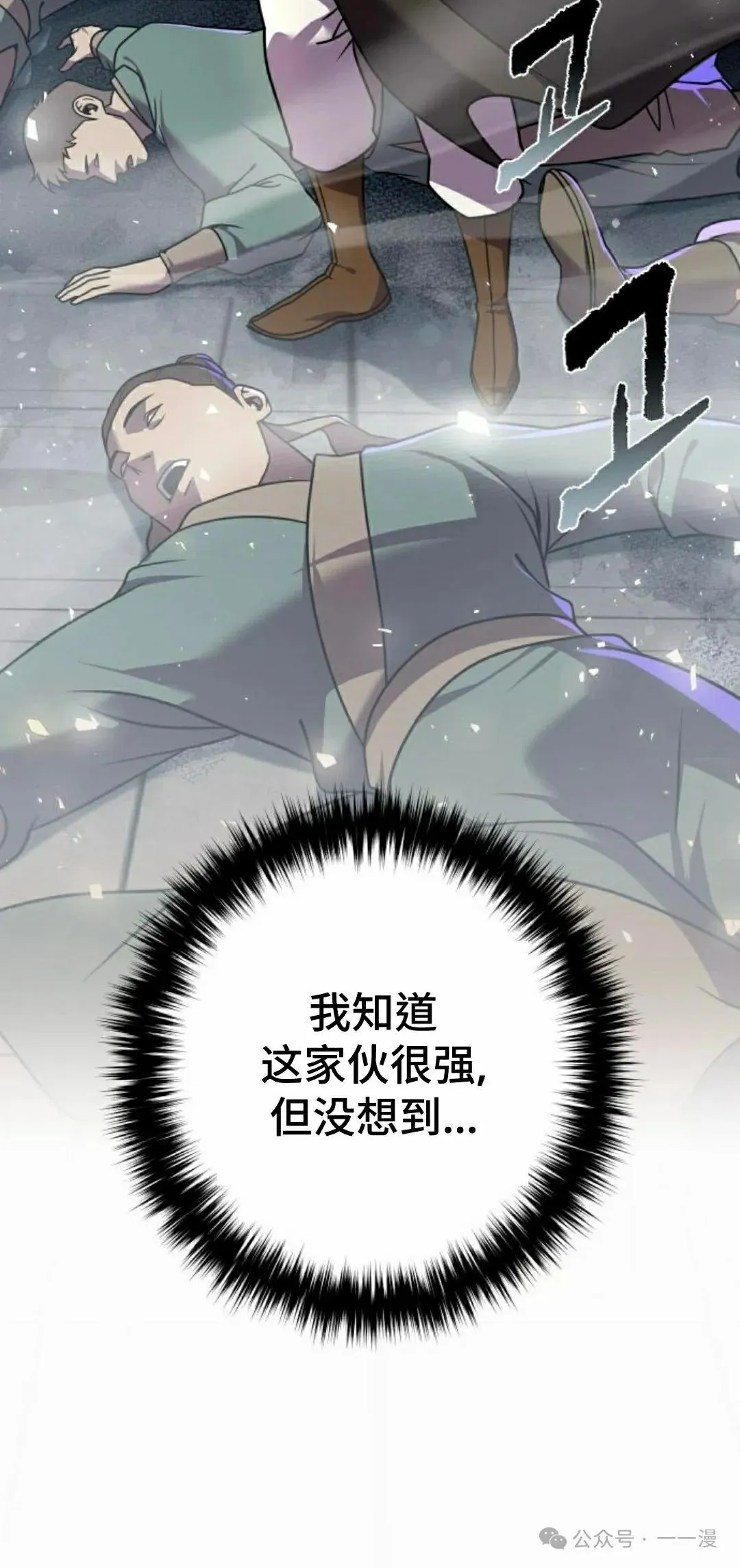 第23集101