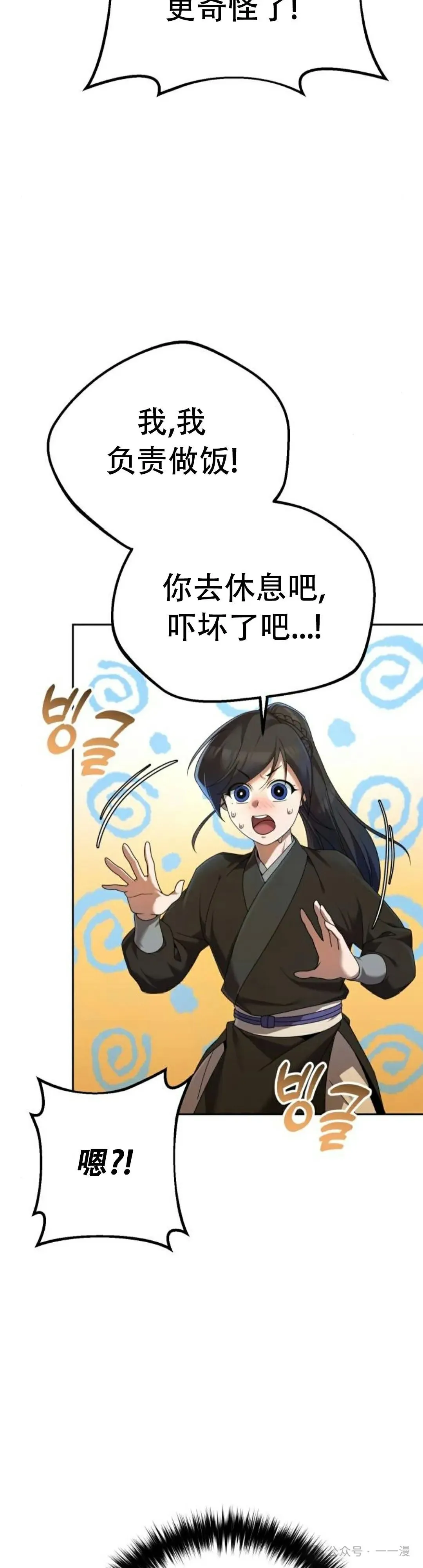 第4集5