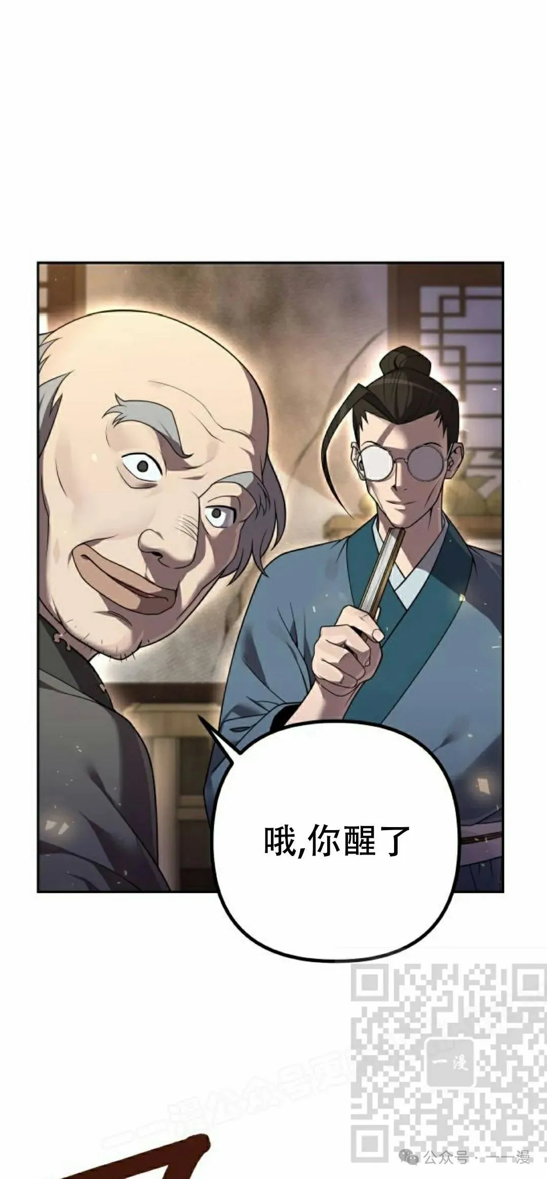 第11集82
