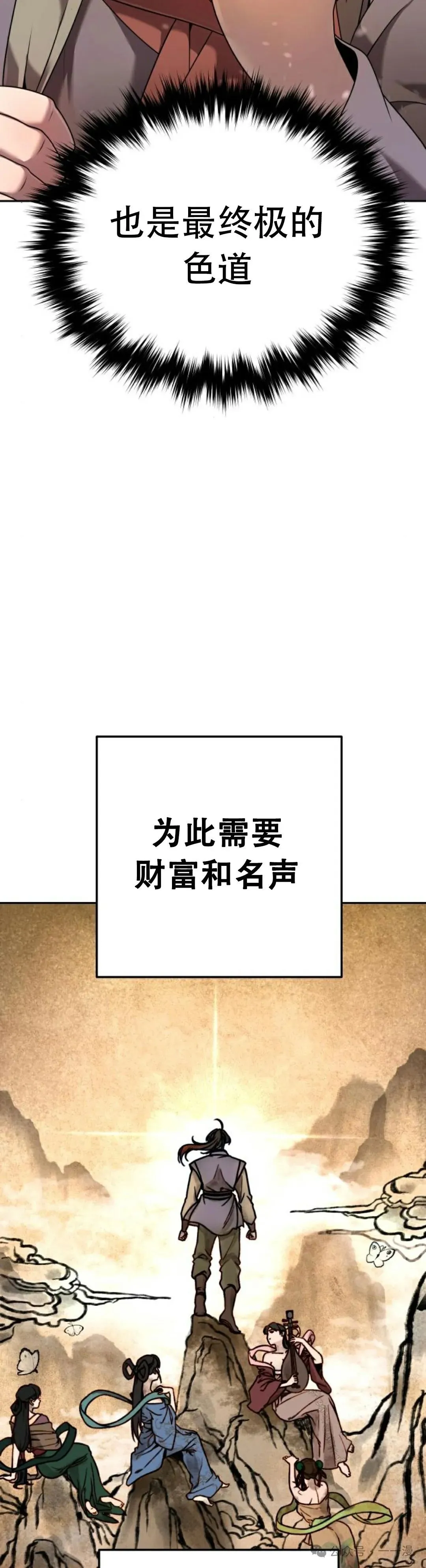第2集7
