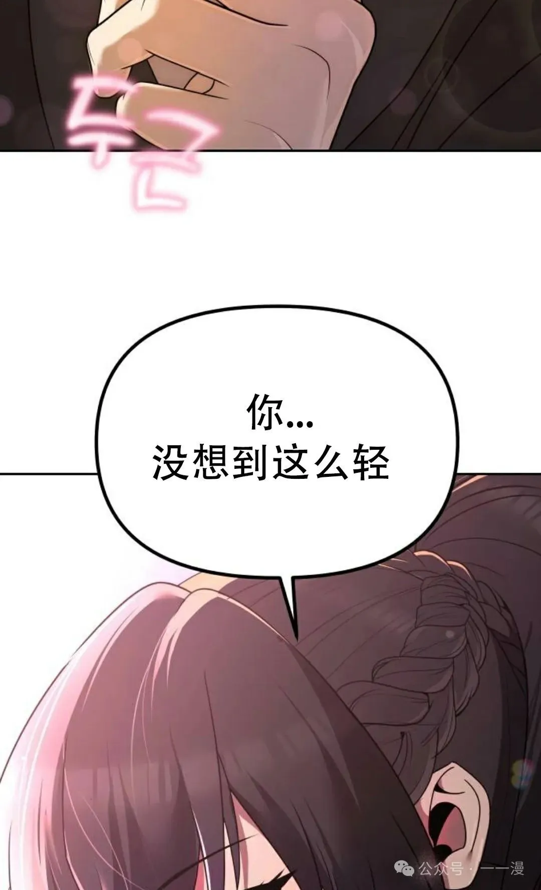 第3集62