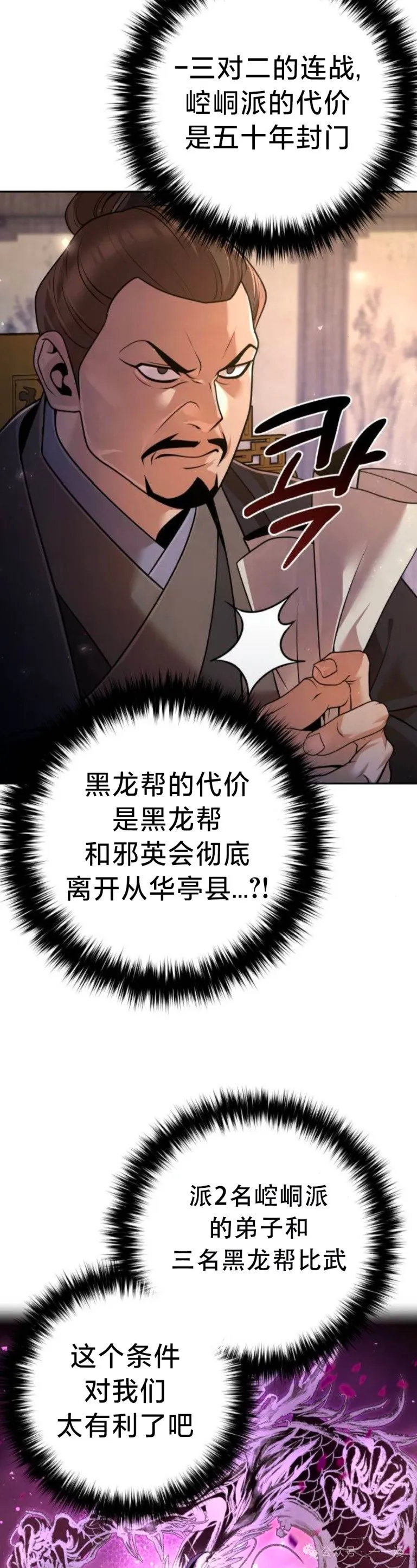 第17集32