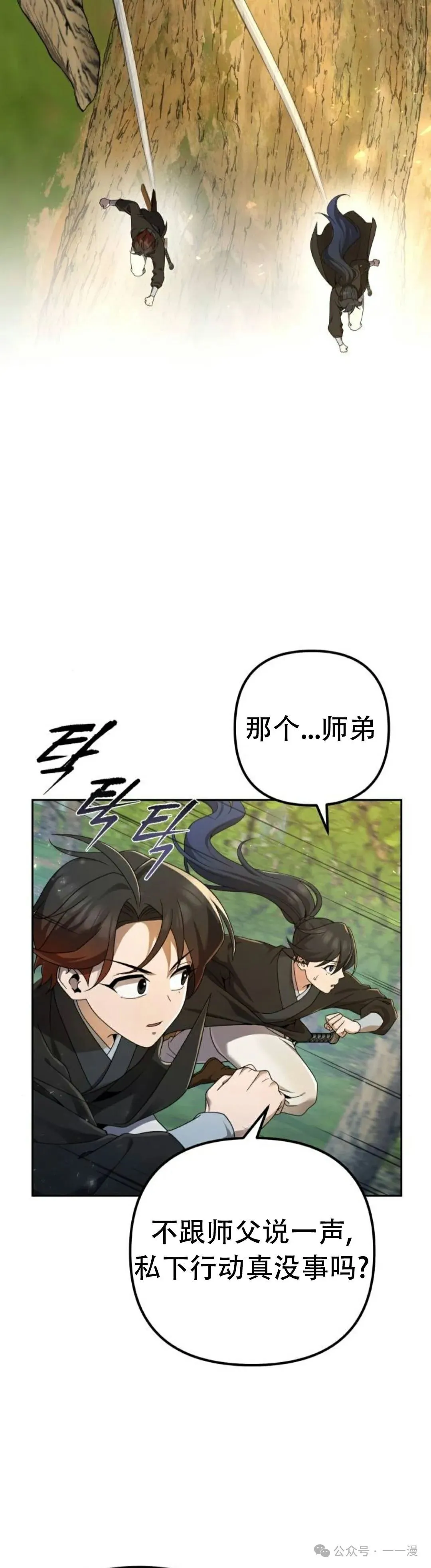第6集46