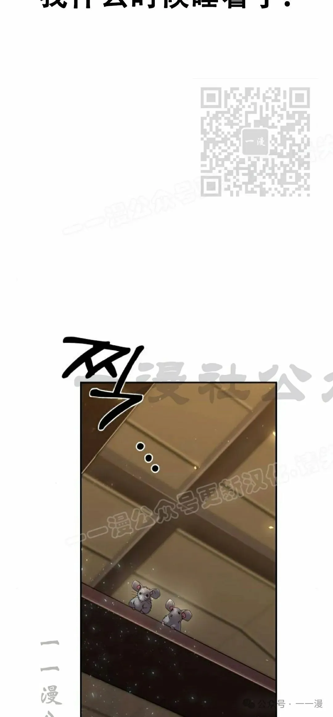 第11集79