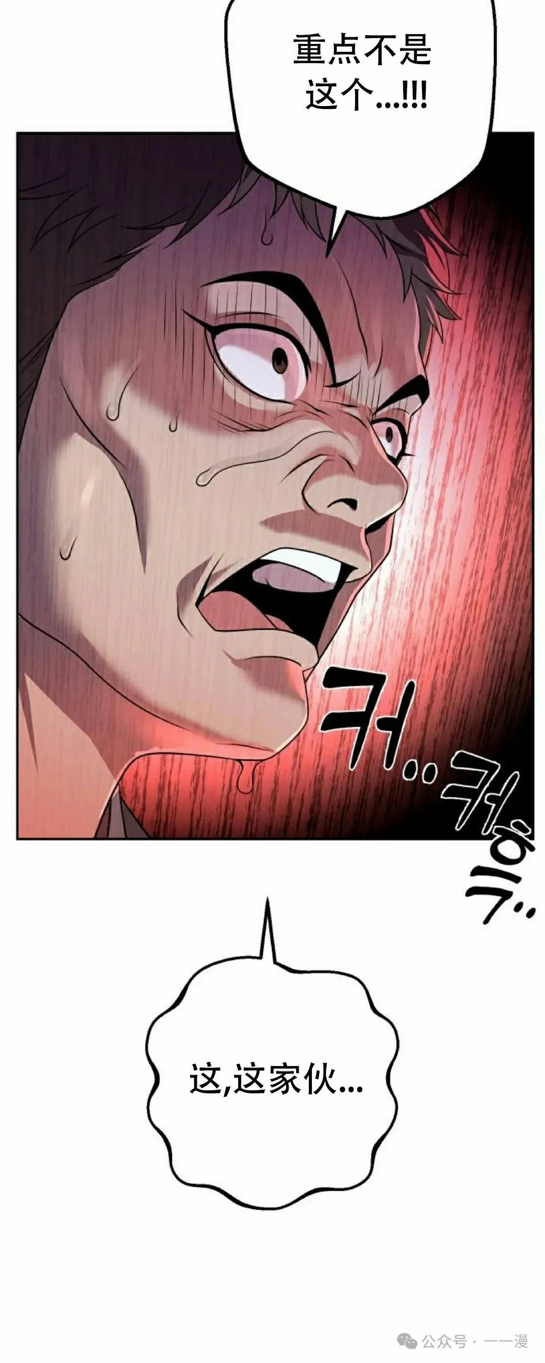 第16集77