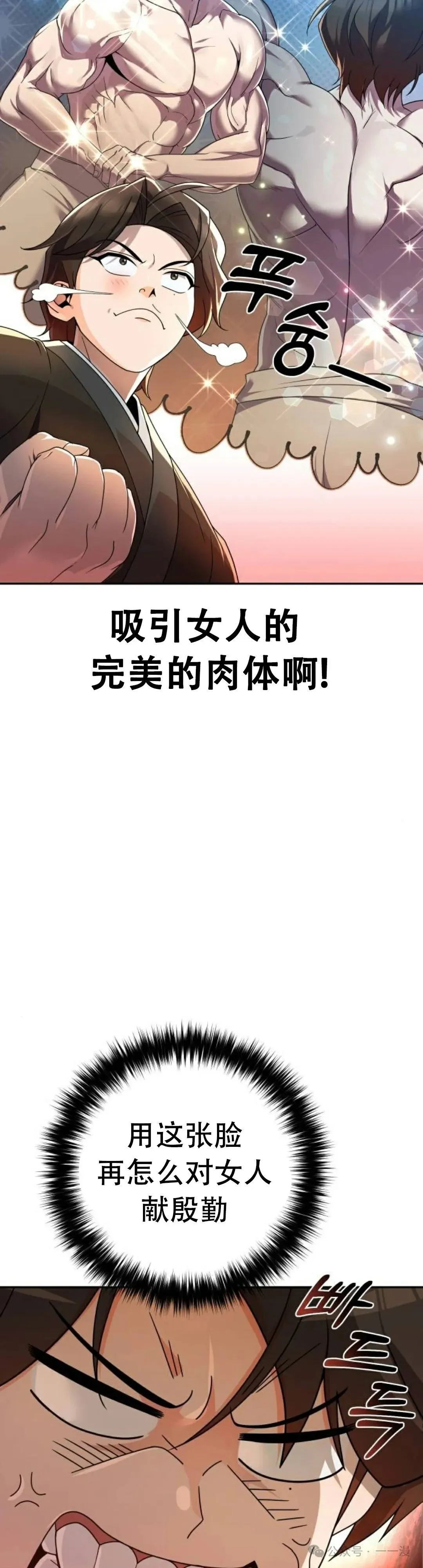 第5集22