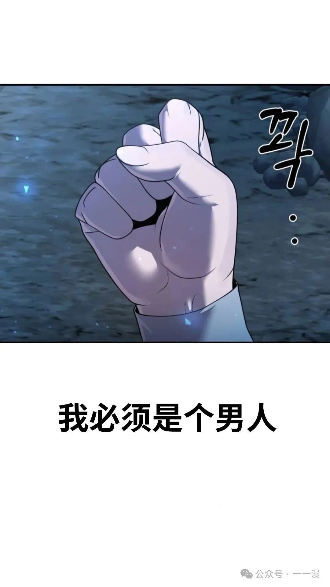 第10集29