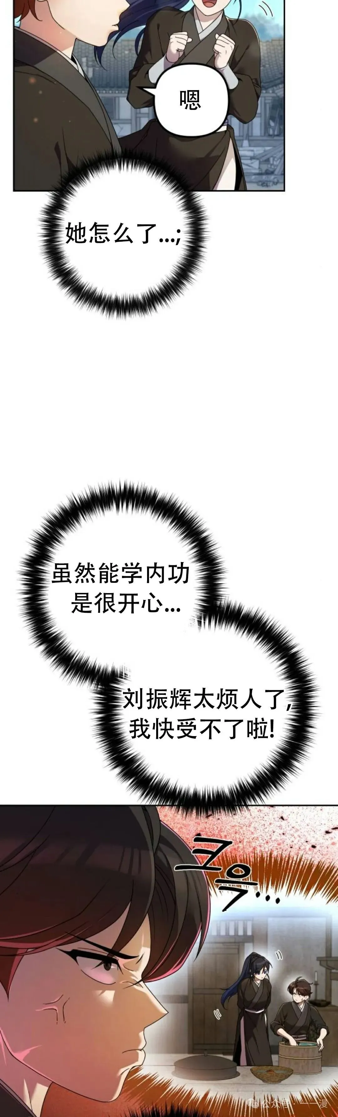 第5集15