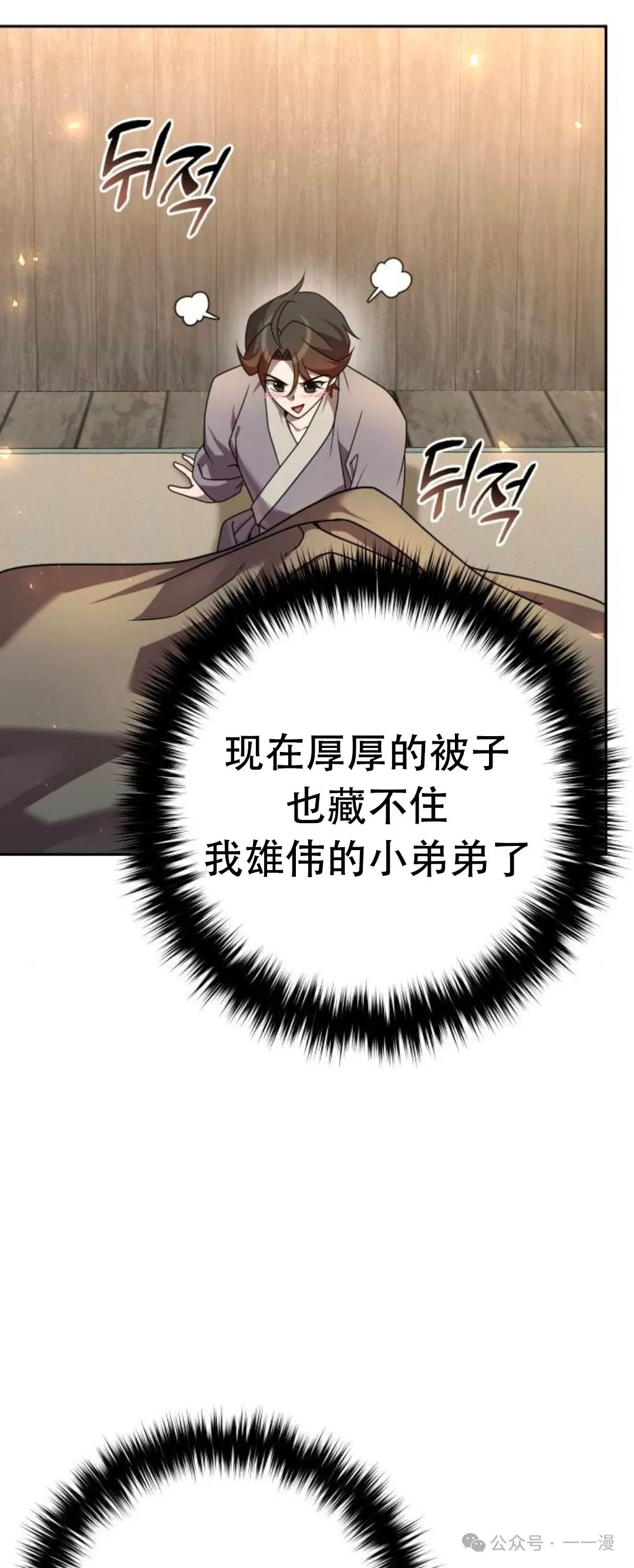 第20集42