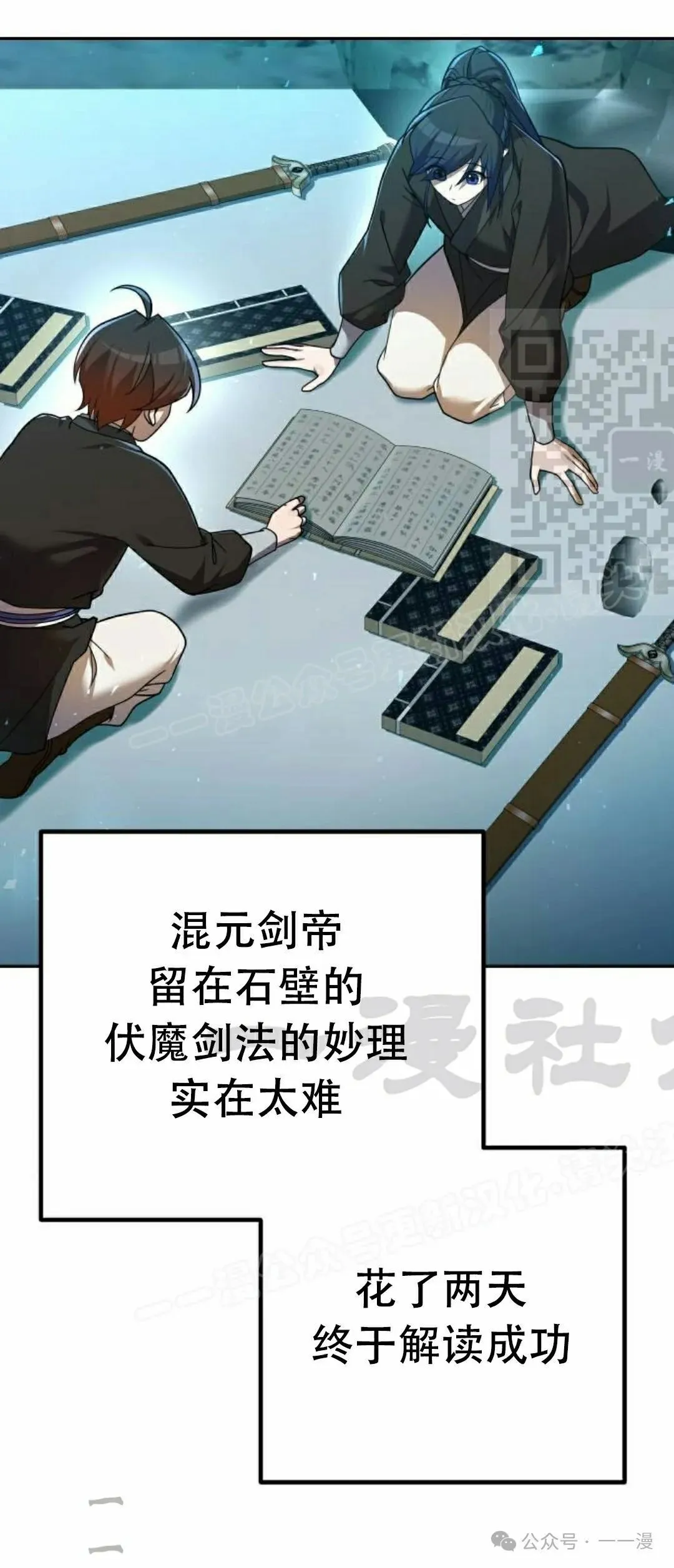 第11集30