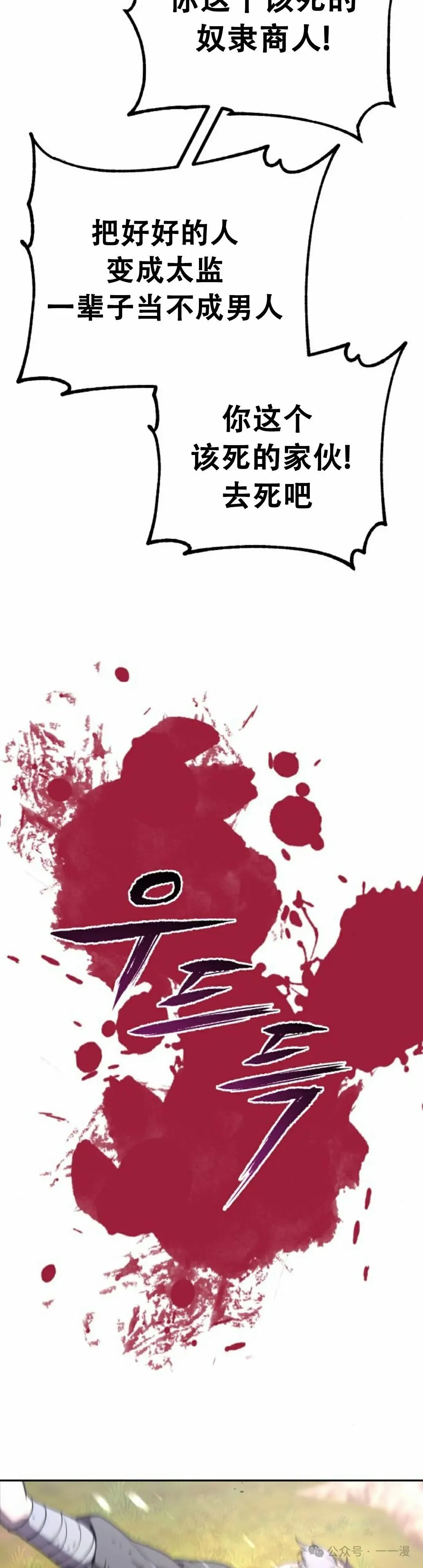 第1集48
